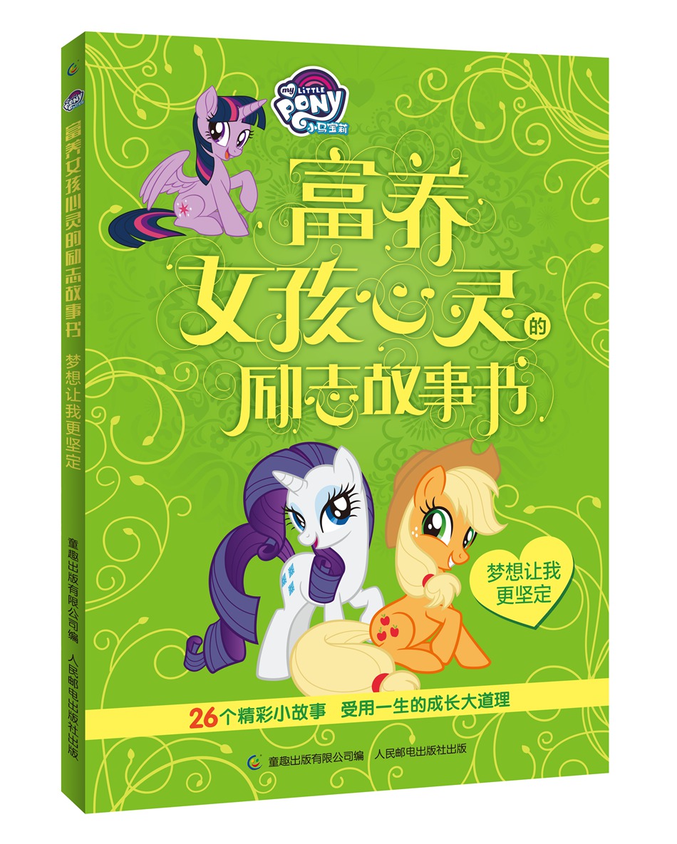 追番党福利！乱马1/258动漫追番攻略大公开