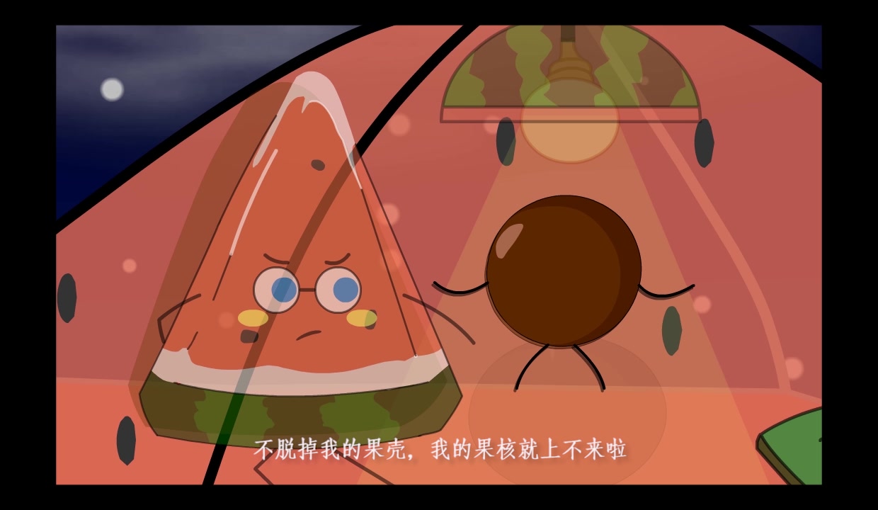 幽丽塔 动画_幽丽塔完结了吗_幽丽塔在哪能看