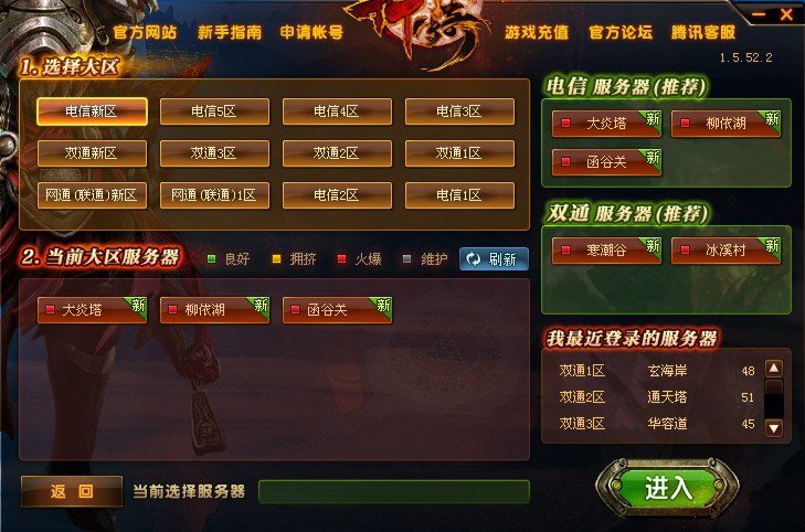 游戏停服 玩家怎么办-游戏停服了？别急，3个解决方案帮你度过停服时光