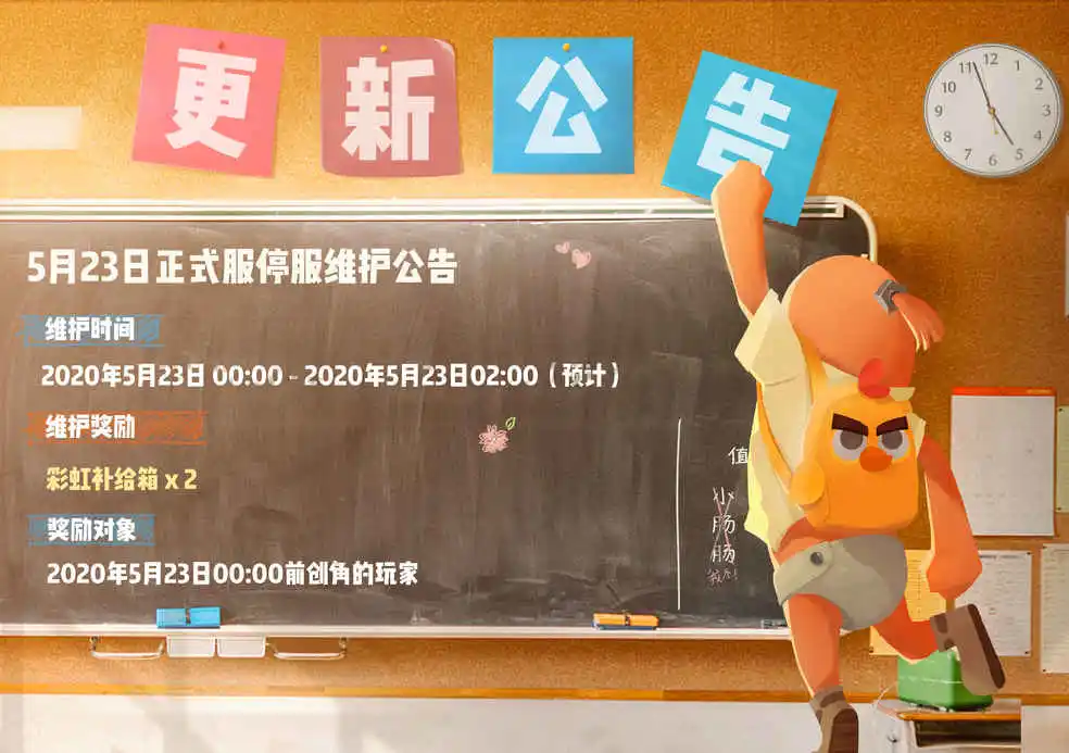 停服游戏还能玩吗_游戏停服 玩家怎么办_游戏停服条件