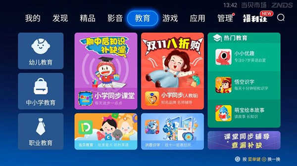 手机直播游戏软件哪个好-手机直播游戏软件大比拼:流畅度、画质、社交互动全解析