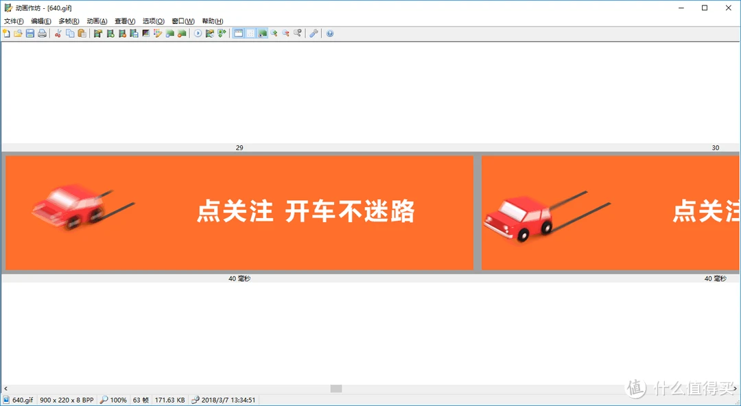 4 留言群发软件-留言群发软件：节省时间，提高效率，轻松批量发送