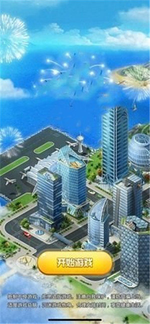 都市游戏系统txt:打破束缚,玩转现实世界