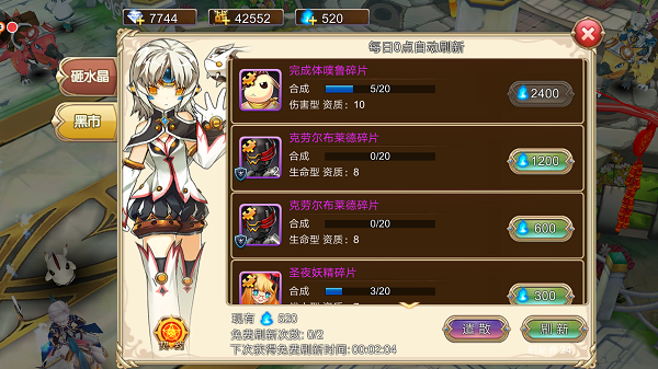艾尔战记游戏画面_艾尔战记官方下载_艾尔战记单机
