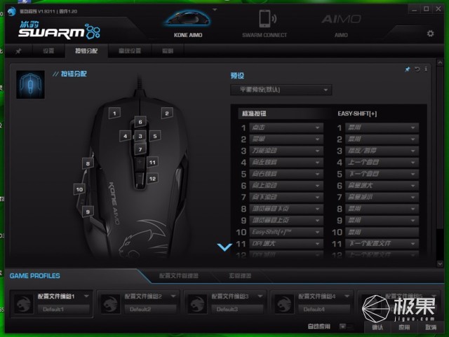 游戏鼠标生产厂家-游戏鼠标选购指南，FPS、MOBA、办公三选一