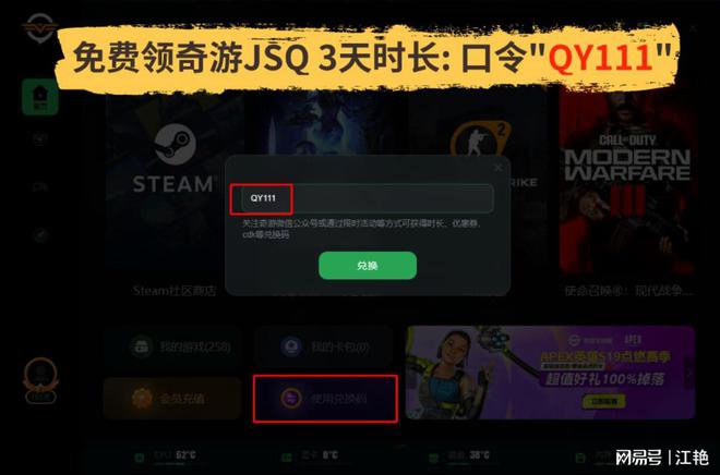 安全教育平台小游戏_安全游戏平台_登陆安全平台下载