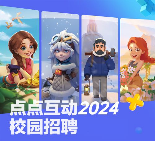 游戏设计烟台好不好找工作-烟台游戏设计岗位揭秘：机会有限还是藏龙卧虎？