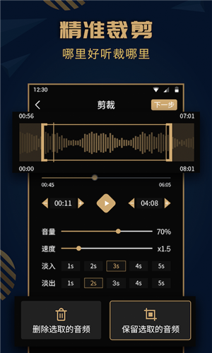 maestro 软件-音乐制作神器！maestro软件让你轻松成为音乐大师