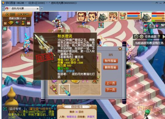 梦幻西游手游辅助器ios-揭秘梦幻西游手游辅助器:解锁游戏乐趣还是玩火自焚? 梦幻西游手游辅助器ios-揭秘梦幻西游手游辅助器:解锁游戏乐趣还是玩火自焚?