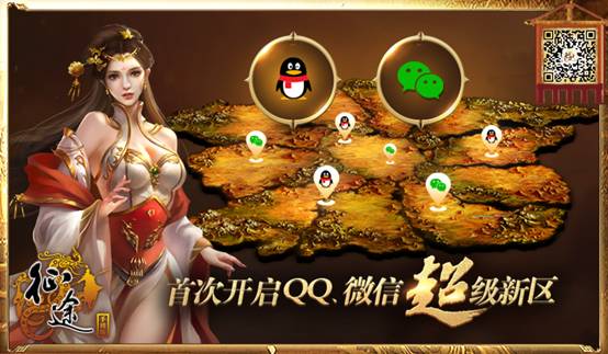 征途手游新区开放时间_新区手游征途开放时间是几点_手游征途什么时候开新区