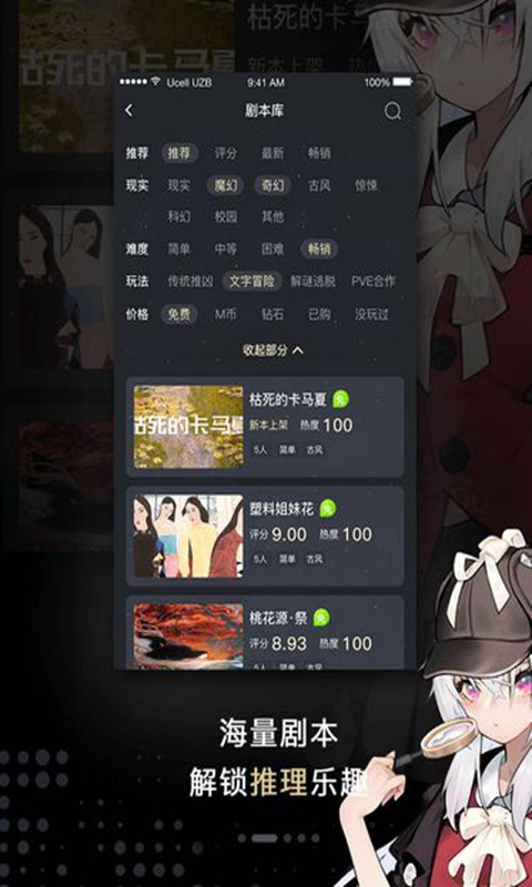 安桌在线桌游-安卓在线桌游：打破时空界限，与全球玩家同台竞技