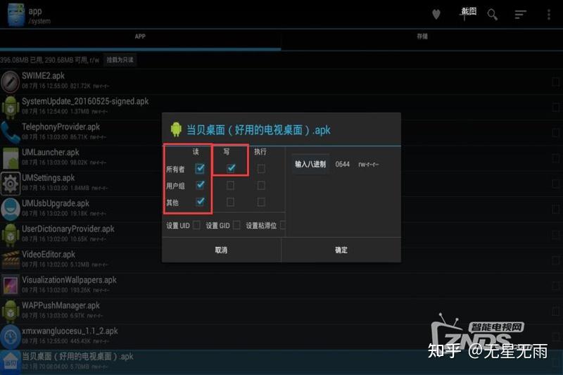 ps软件下载网站-PS软件下载：官方VS第三方，安全背后的千万隐患