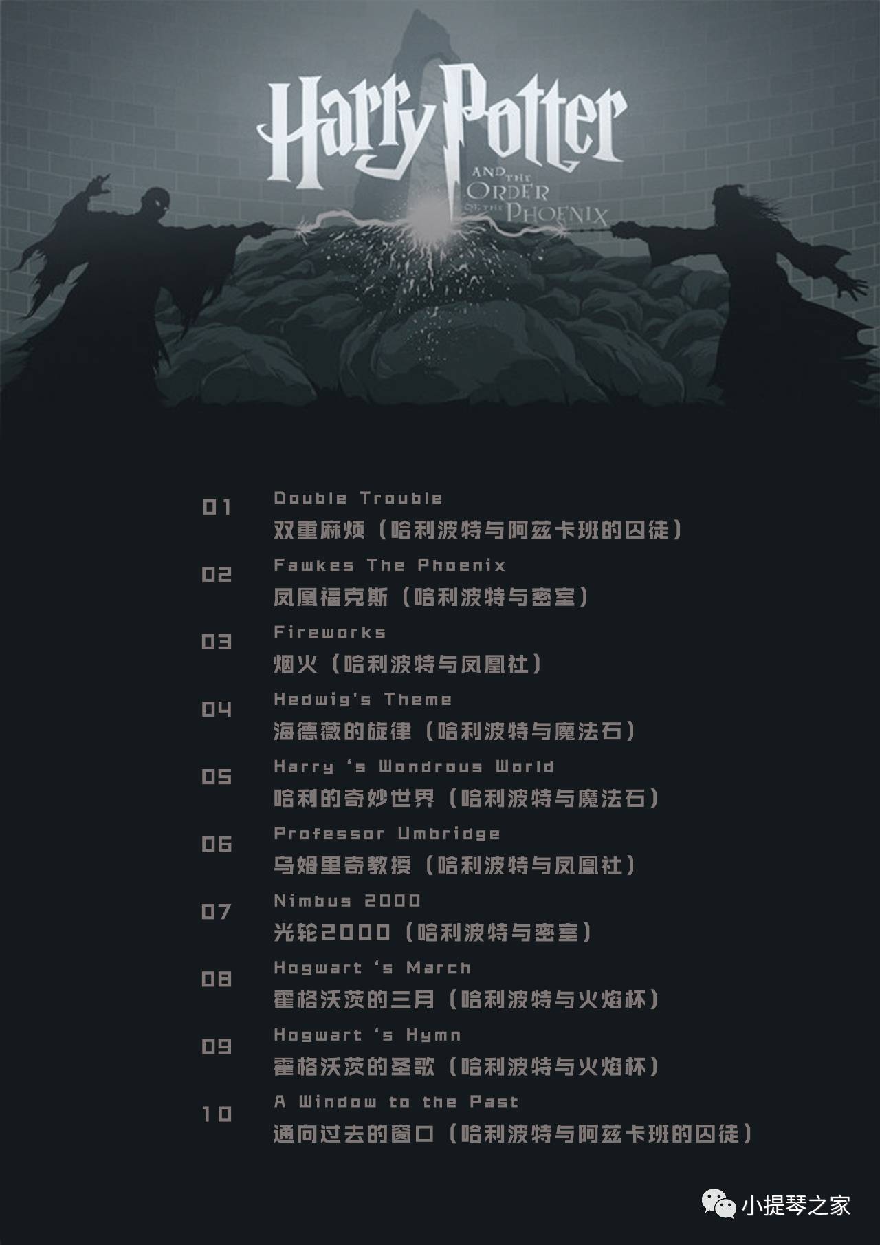 不可思议的游戏主题曲_不可思议的游戏主题曲_不可思议的游戏主题曲