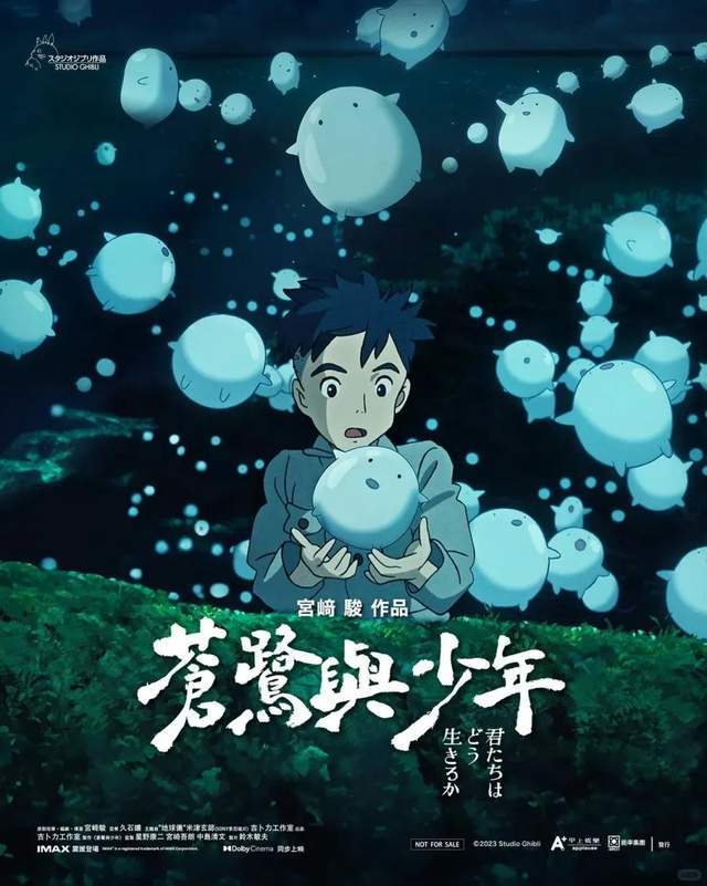 京都动画导演们：创作之路的坎坷与辉煌