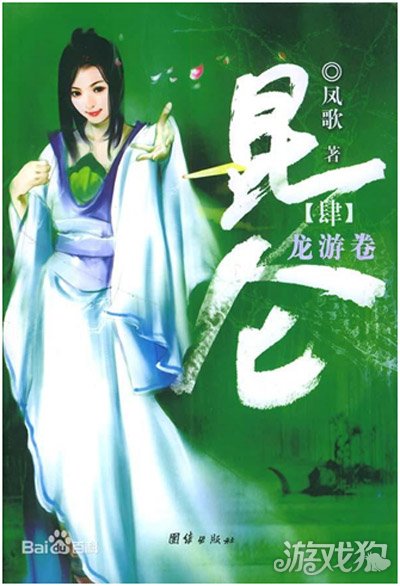昆仑游戏公司-昆仑游戏：打造创新力作，征服全球玩家