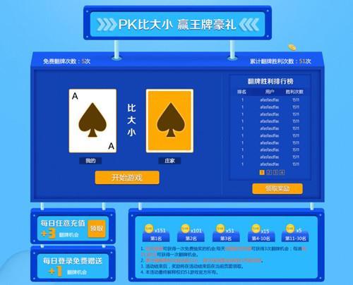 猜字游戏规则-猜字游戏：数字对决，谁能揭秘神秘数字？