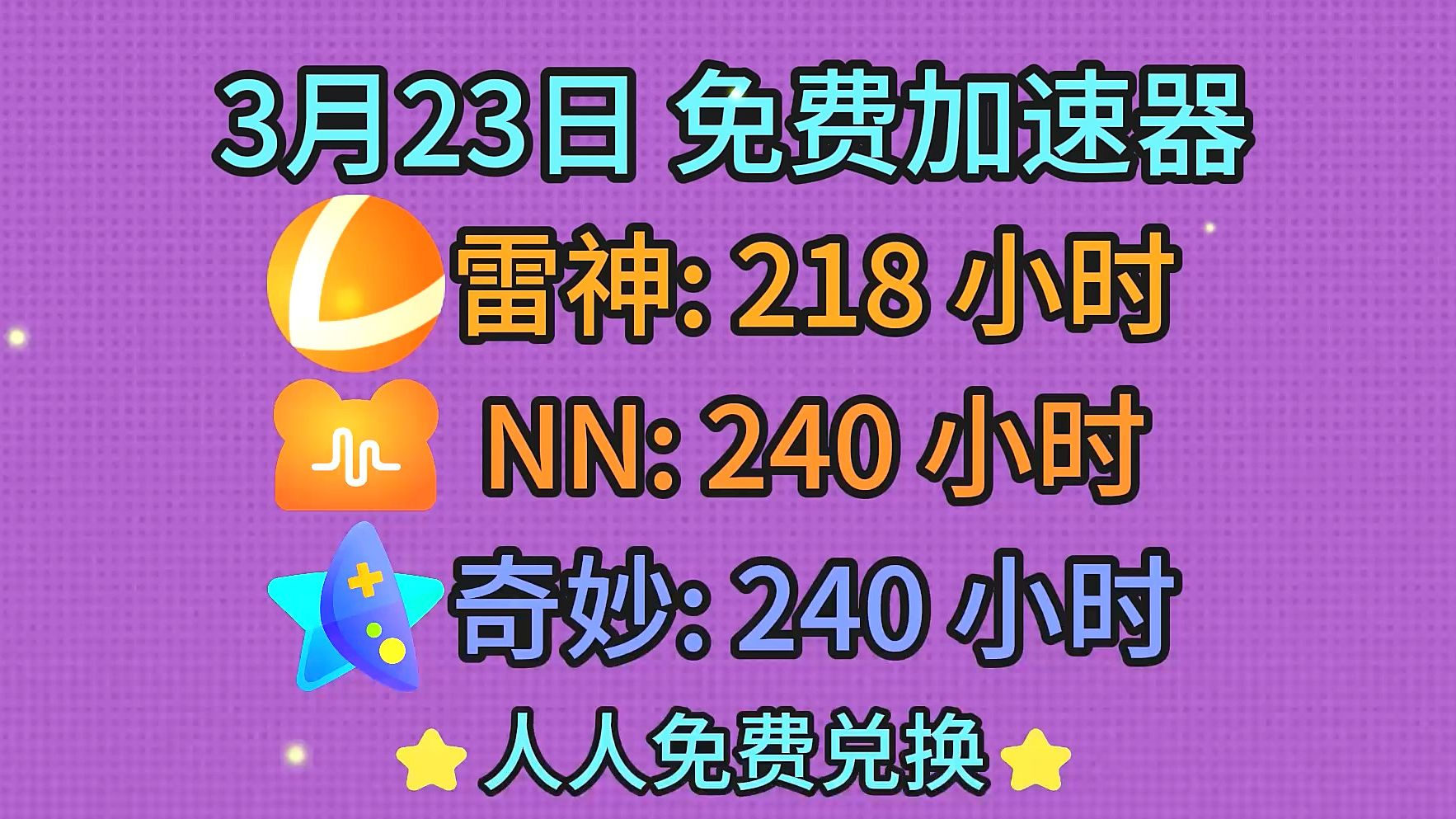 龙之谷手游雷神pk-掌握龙之谷手游雷神PK技巧与策略，征服对手的必备指南