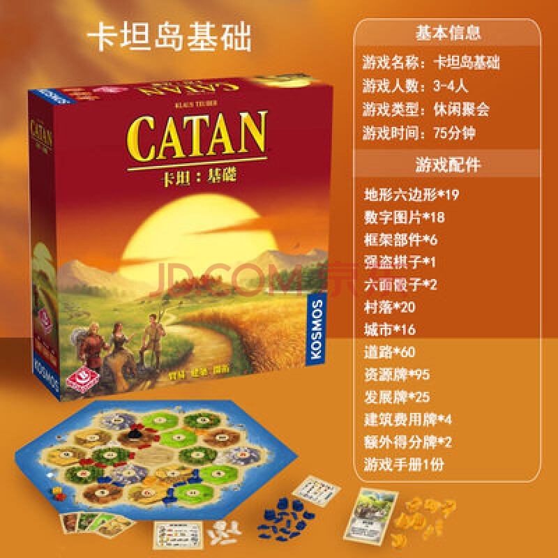 十大经典桌游_经典桌游介绍_经典桌游有哪些