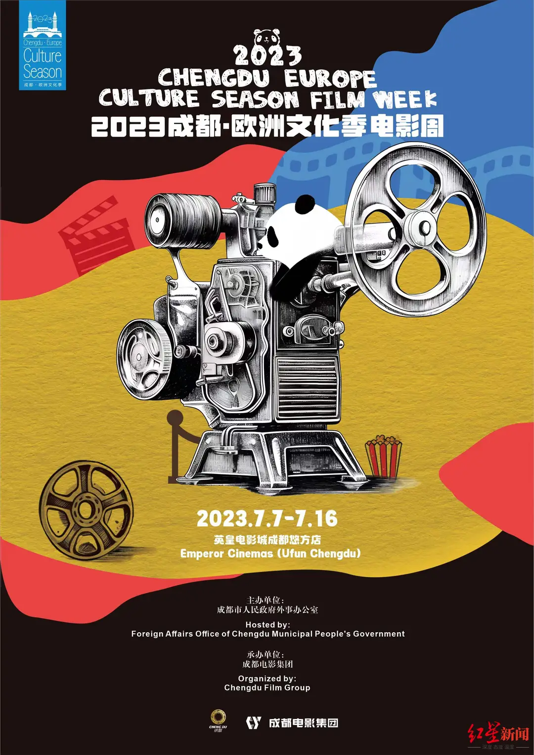 达利电影院动漫2024_达利动漫电影排行2019_达力动漫电影
