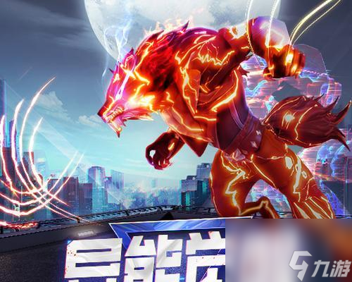 赛尔号游戏图片_赛尔号2游戏_赛尔号游戏迪恩
