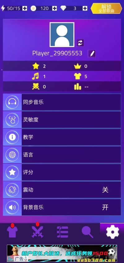 好玩的国产音游_国产经典音乐游戏大全_国产经典游戏音乐
