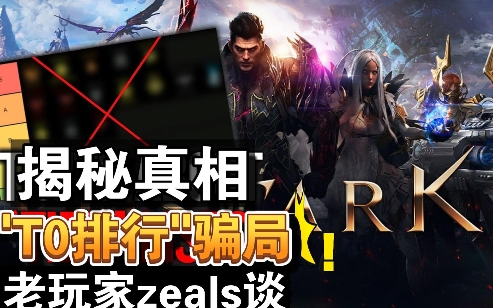 pc游戏排行_对西游人物的职位进行排行游戏_排行游戏传奇