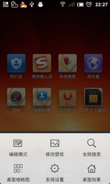 软件商城apk_商城软件有哪些_商城软件app开发