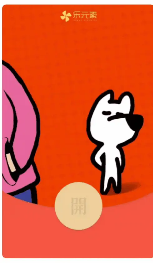 乐元素的游戏_乐元素游戏策划_游戏 乐元素