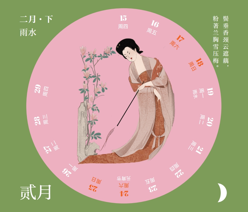 做台历的软件-数字化时代的台历制作工具：个性化设计让时光更有意义