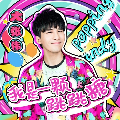 国语动漫歌曲排行榜前十名_国语动漫歌曲好听_动漫mv国语歌曲