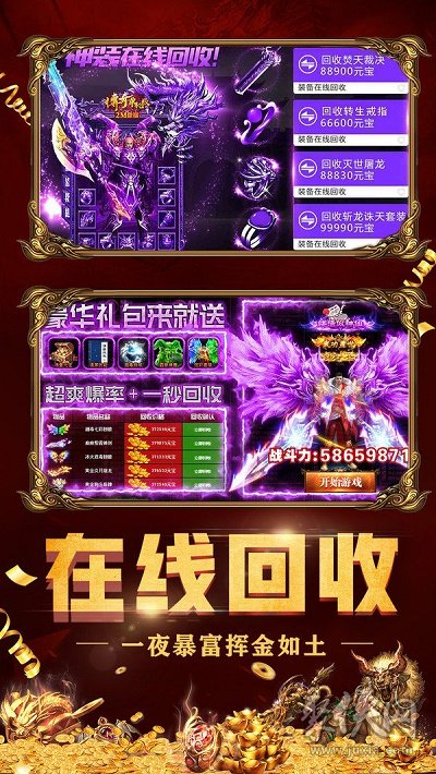 热血传奇手游烧钱吗-热血传奇手游：娱乐放松的最佳选择，不只是烧钱的游戏
