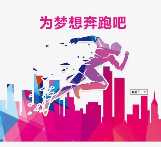 速度很快的动漫歌-速度激昂的动漫歌：梦想与坚持的力量