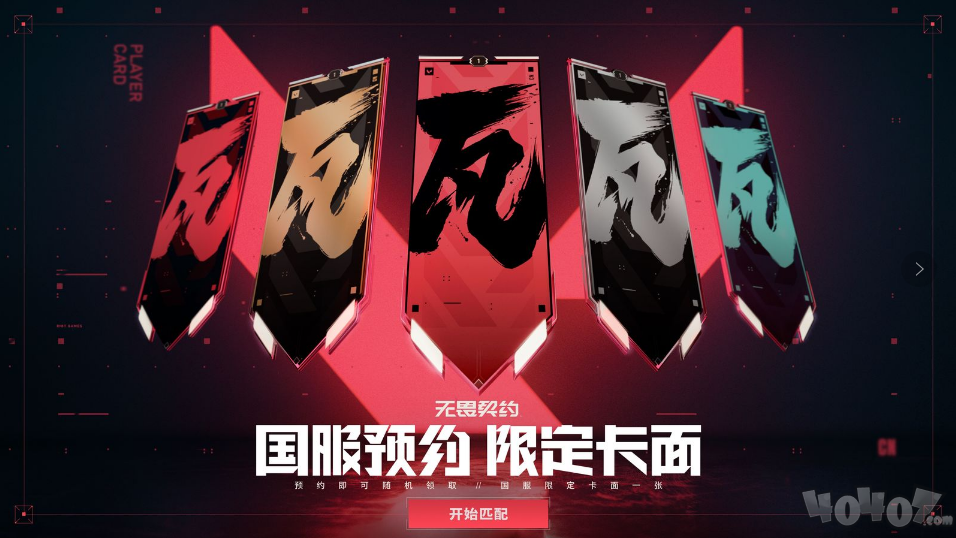 wegame游戏平台_平台游戏代理加盟_平台游戏是什么意思