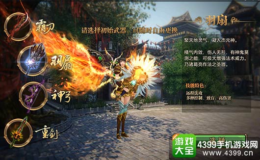 御龙在天手游羽扇宝石_手游御龙在天宝石套怎么激活_宝石手游御龙羽扇天赋加点