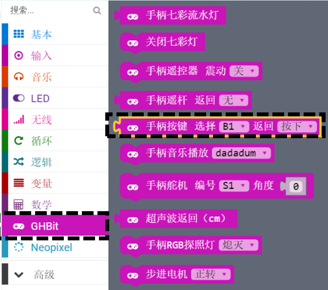 手柄按键测试软件:游戏爱好者的必备神器,轻松解决按键故障 手柄按键测试软件:游戏爱好者的必备神器,轻松解决按键故障