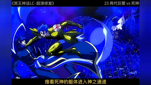 死神动漫全集优酷土豆-资深动漫迷的青春记忆：死神与优酷土豆的故事