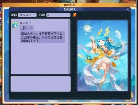 梦幻手游鬼将合宠怎么保留鬼将_梦幻西游手游鬼混宠_梦幻西游手游鬼将合宠