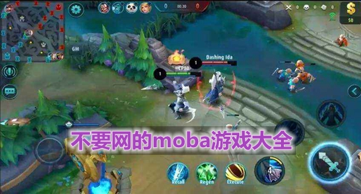 手游辅助网址_手游辅助网站有哪些_手游辅助网