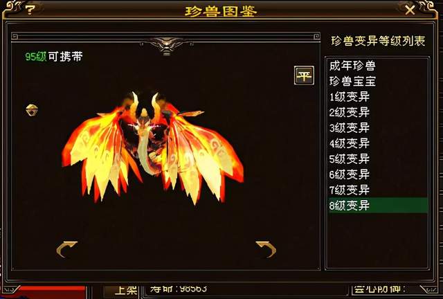 网游之龙帝重生_网游之龙帝归来_网游之紫金龙帝txt