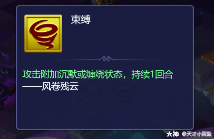 梦幻手游五行修业难度-梦幻西游手游五行修业:策略与心理的双重考验,成就非凡体验 梦幻手游五行修业难度-梦幻西游手游五行修业:策略与心理的双重考验,成就非凡体验