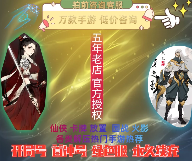 帅气网游名字_帅气网名游戏_帅气网游名字大全
