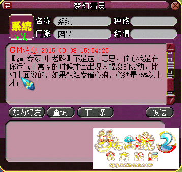 梦幻手游双星爆价格-梦幻手游双星爆：价格波动如股市，让人又爱又恨