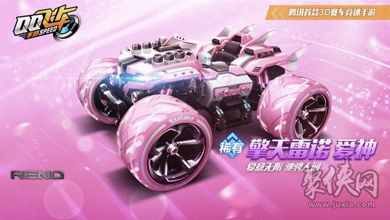 qq飞车免费刷永久车软件-QQ 飞车免费刷永久车的真相：是梦幻泡影还是真实存在？