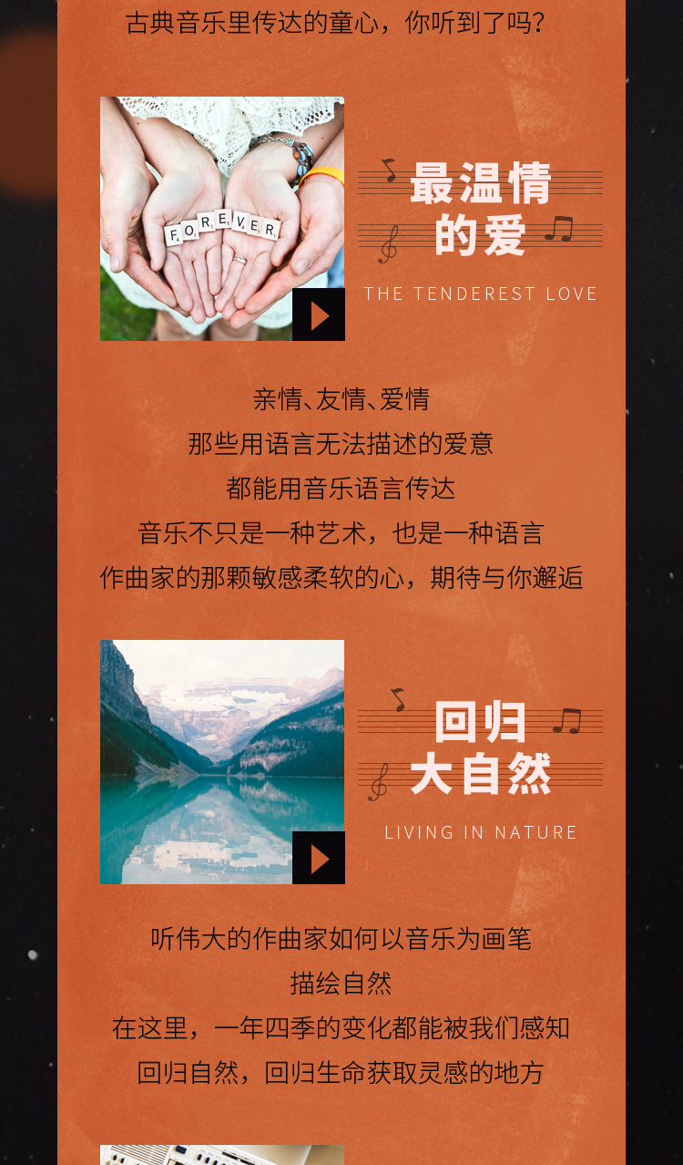 游戏音乐制作公司：用音符创造奇迹，触动人心的旋律之旅