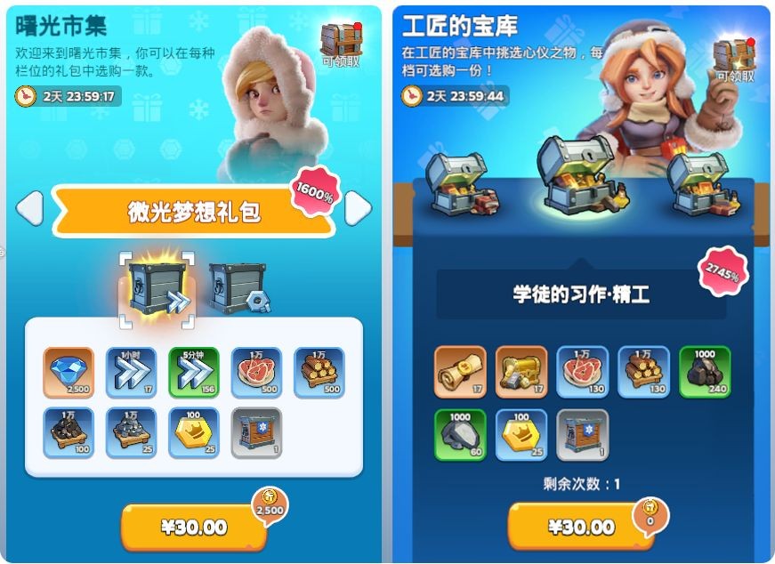 泡椒游戏充值平台官网：让你游戏体验丰富多彩的宝藏之地