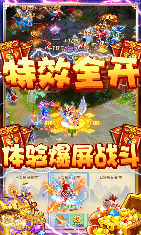 终身免费回合制网游_终身游戏_网游回合游戏