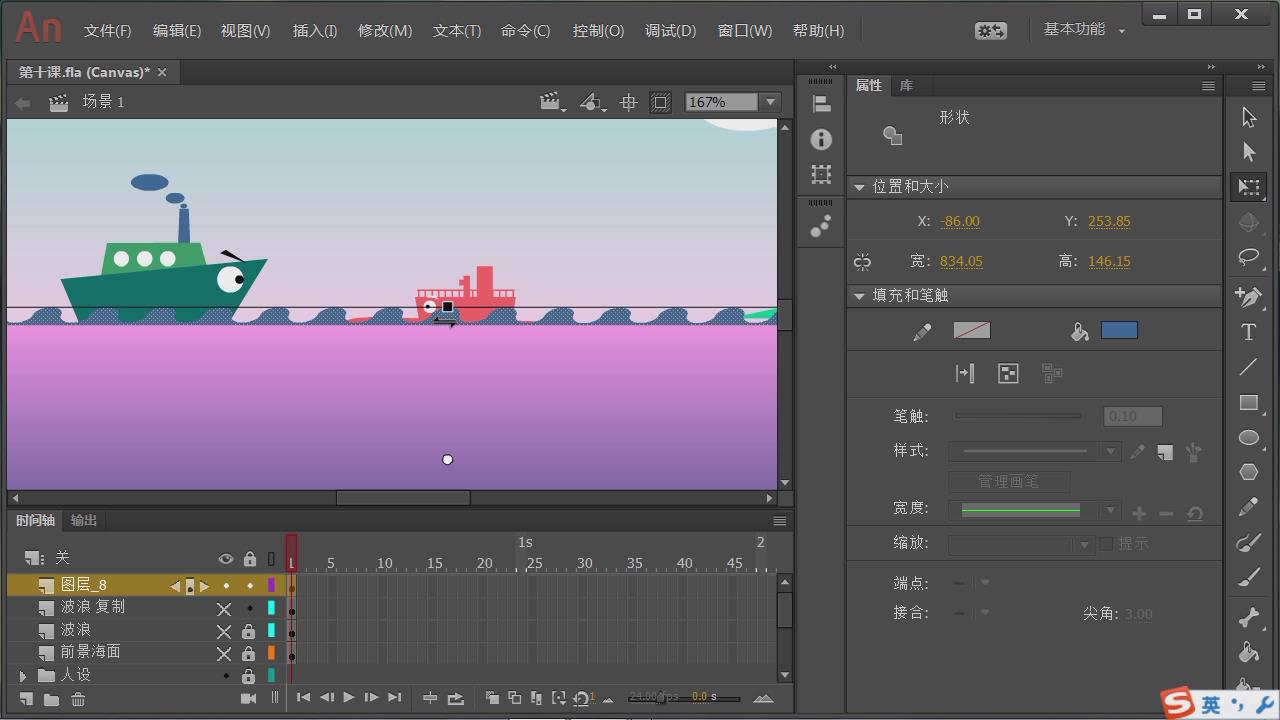 动画制作软件flash教程_flash cs6动画制作实例教程_flash动画案例制作