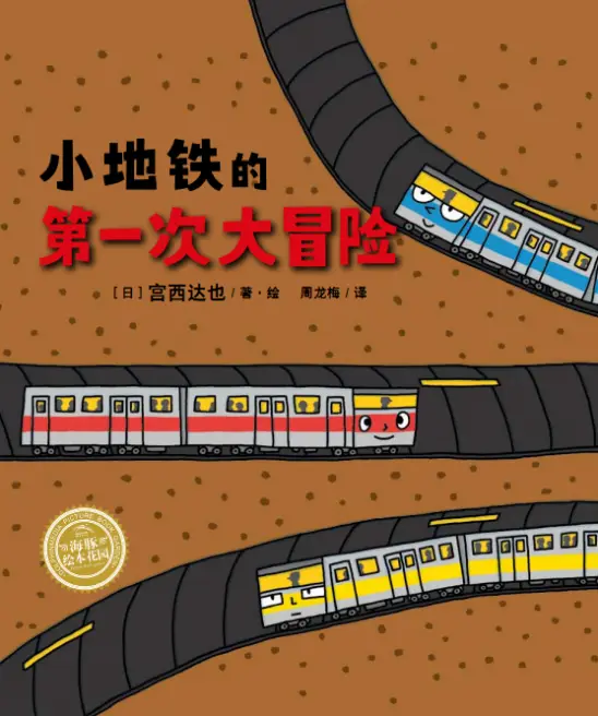 沙画涂色游戏_儿童彩沙涂色游戏_彩沙涂色儿童游戏大全