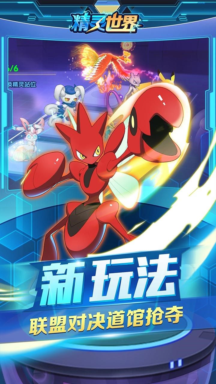 宠物小精灵 历代游戏音乐下载-宠物小精灵游戏音乐：重温童年的热血与冒险