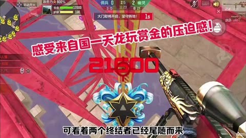 cf手游手斧雷神视频-CF 手游手斧雷神视频太燃了，玩家操作神了，画面震撼
